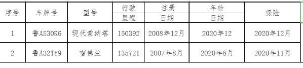 微信圖片_20200826091121.png